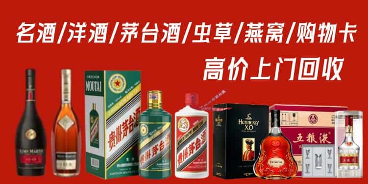 甘孜州乡城回收茅台酒