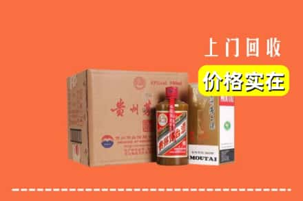 甘孜州乡城求购高价回收精品茅台酒