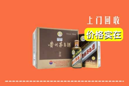 甘孜州乡城求购高价回收彩釉茅台酒