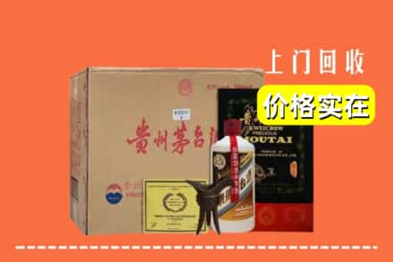 甘孜州乡城回收陈酿茅台酒