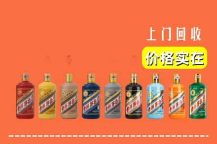 甘孜州乡城回收生肖茅台酒